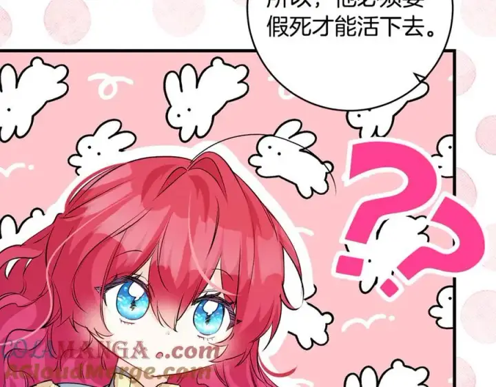 《一切都在孩子脚下》第63话 一颗小小的心脏图161