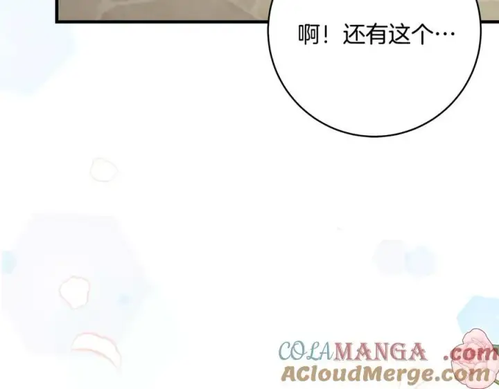 《一切都在孩子脚下》第63话 一颗小小的心脏图17