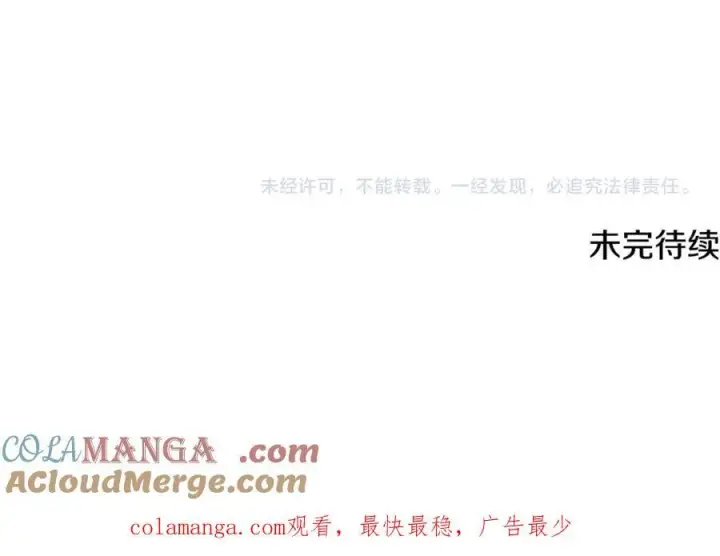 《一切都在孩子脚下》第63话 一颗小小的心脏图181