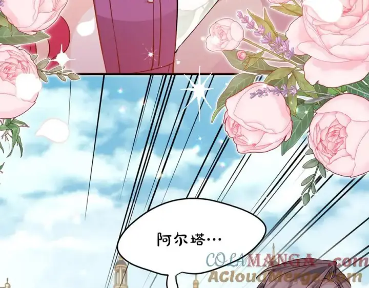 《一切都在孩子脚下》第63话 一颗小小的心脏图21