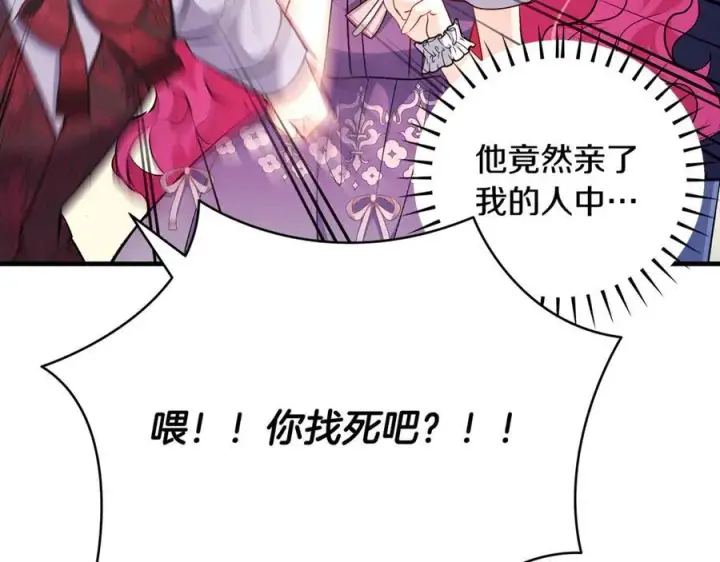 《一切都在孩子脚下》第63话 一颗小小的心脏图23