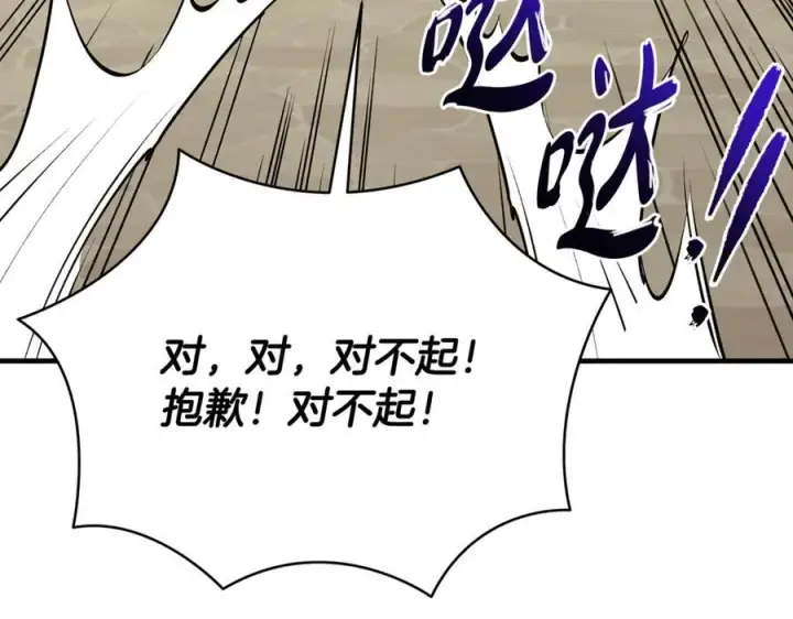 《一切都在孩子脚下》第63话 一颗小小的心脏图27