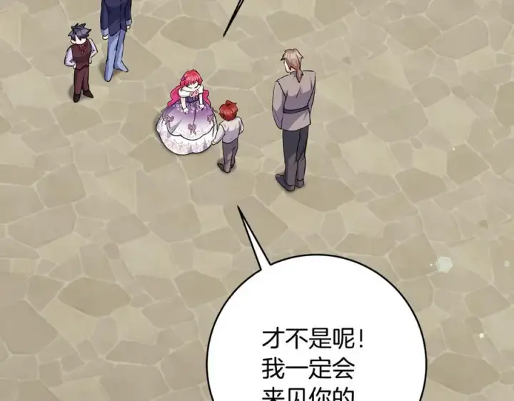 《一切都在孩子脚下》第63话 一颗小小的心脏图3