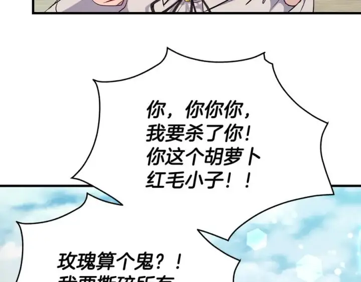 《一切都在孩子脚下》第63话 一颗小小的心脏图30