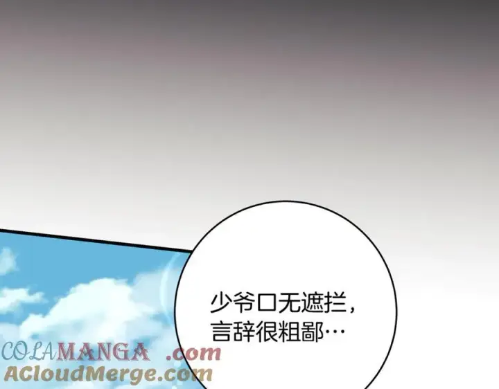《一切都在孩子脚下》第63话 一颗小小的心脏图33
