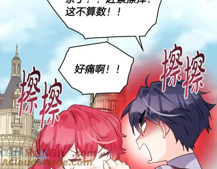 《一切都在孩子脚下》第63话 一颗小小的心脏图37