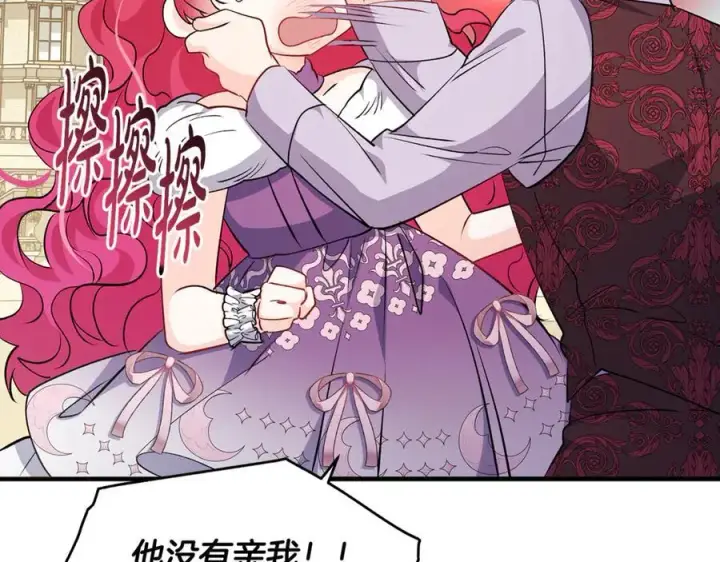 《一切都在孩子脚下》第63话 一颗小小的心脏图38