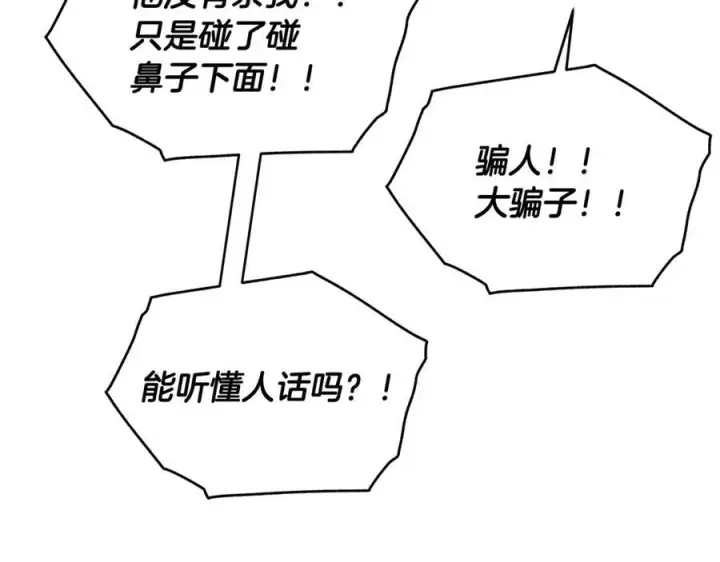 《一切都在孩子脚下》第63话 一颗小小的心脏图39