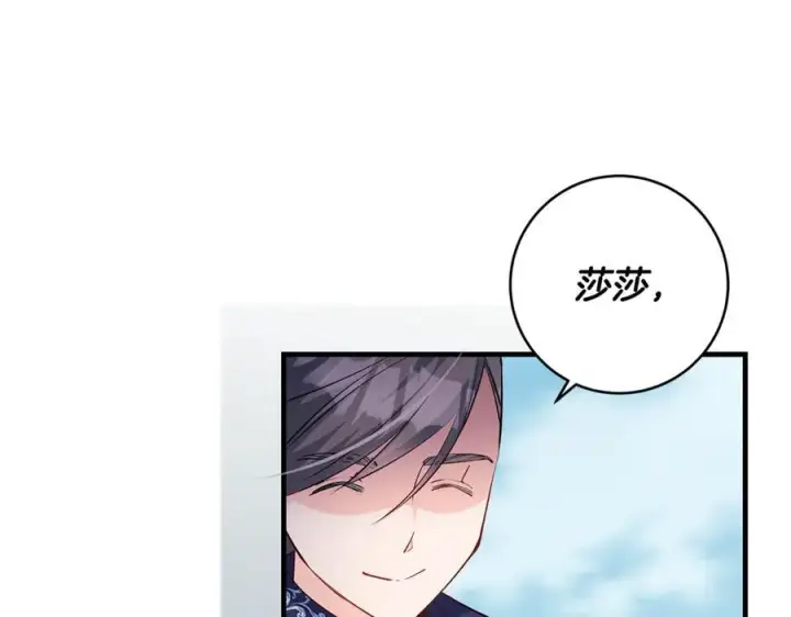 《一切都在孩子脚下》第63话 一颗小小的心脏图40