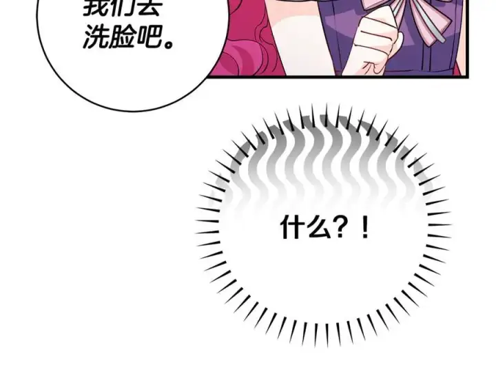 《一切都在孩子脚下》第63话 一颗小小的心脏图42