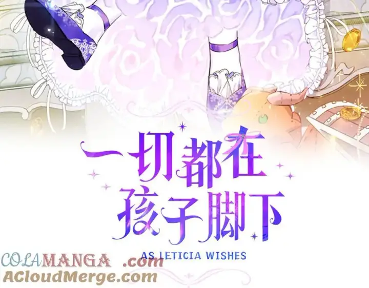 《一切都在孩子脚下》第63话 一颗小小的心脏图45