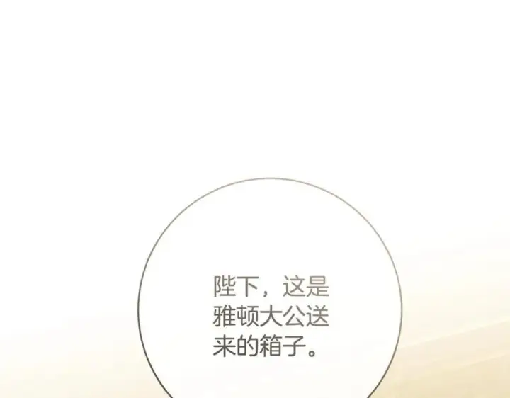 《一切都在孩子脚下》第63话 一颗小小的心脏图48