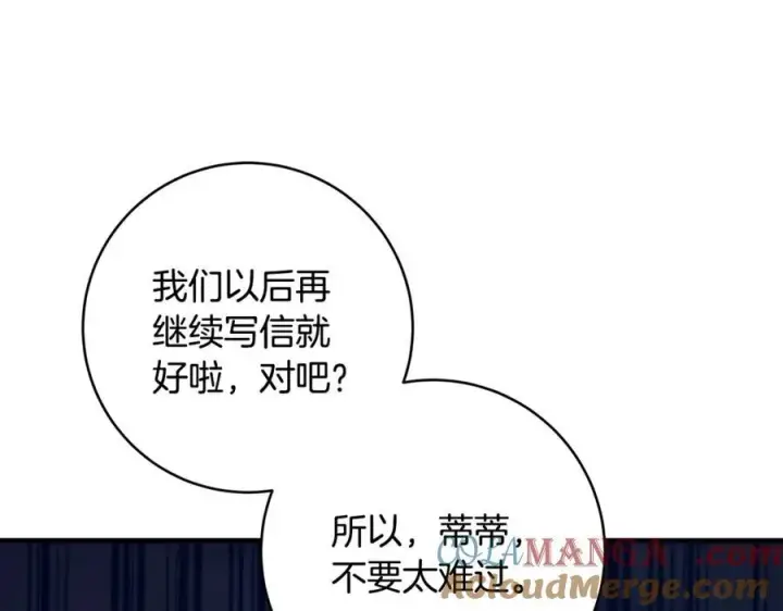 《一切都在孩子脚下》第63话 一颗小小的心脏图5
