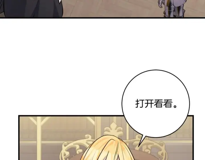 《一切都在孩子脚下》第63话 一颗小小的心脏图52