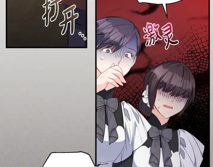 《一切都在孩子脚下》第63话 一颗小小的心脏图56