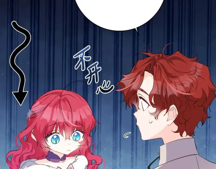 《一切都在孩子脚下》第63话 一颗小小的心脏图6