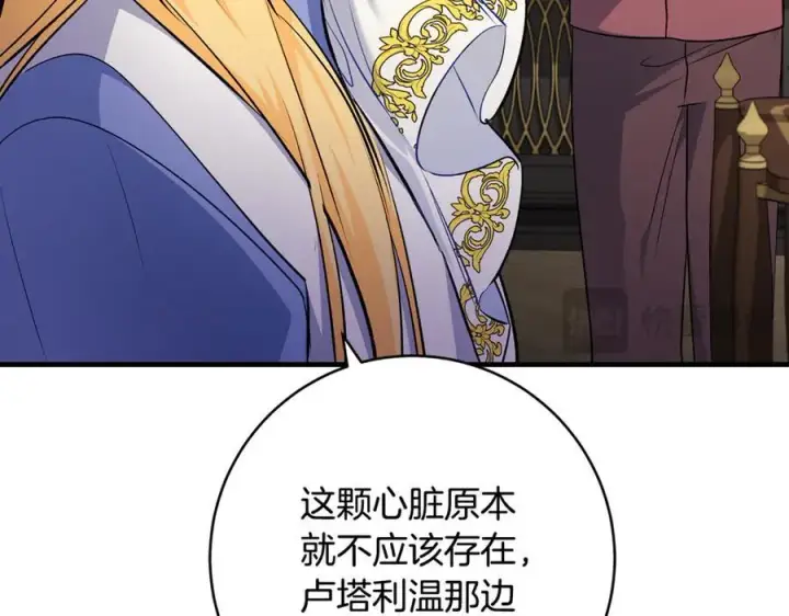 《一切都在孩子脚下》第63话 一颗小小的心脏图63
