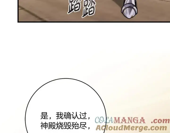《一切都在孩子脚下》第63话 一颗小小的心脏图65