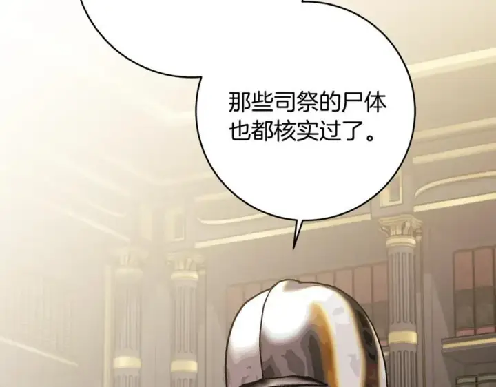 《一切都在孩子脚下》第63话 一颗小小的心脏图66