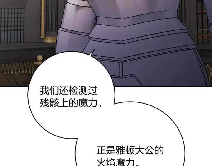 《一切都在孩子脚下》第63话 一颗小小的心脏图68