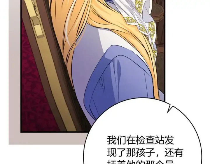 《一切都在孩子脚下》第63话 一颗小小的心脏图70