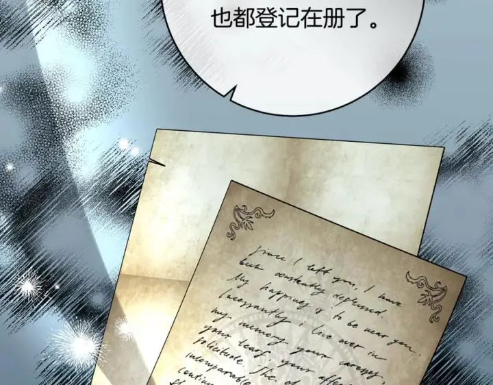 《一切都在孩子脚下》第63话 一颗小小的心脏图76