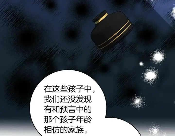 《一切都在孩子脚下》第63话 一颗小小的心脏图78