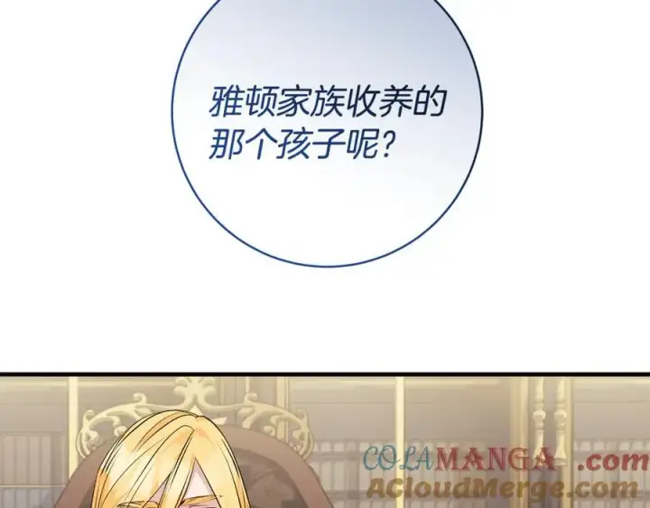 《一切都在孩子脚下》第63话 一颗小小的心脏图81