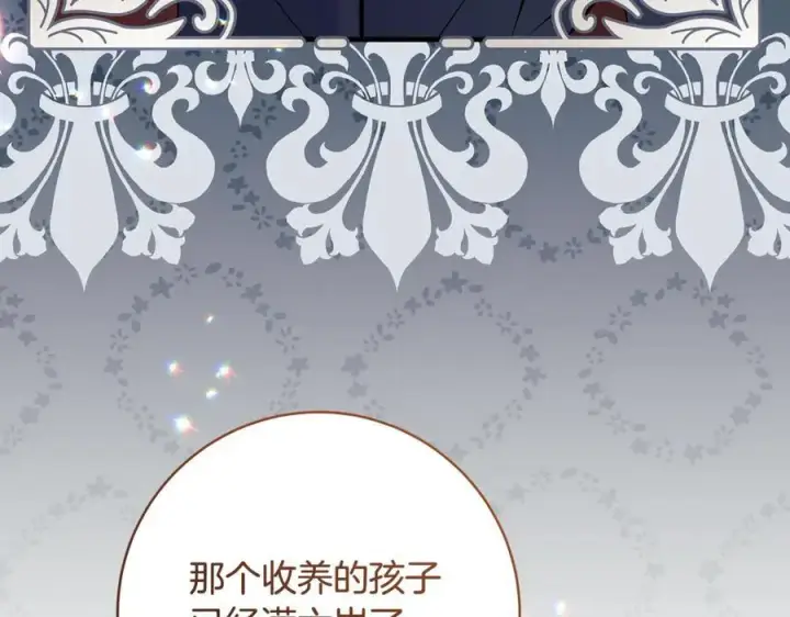 《一切都在孩子脚下》第63话 一颗小小的心脏图86