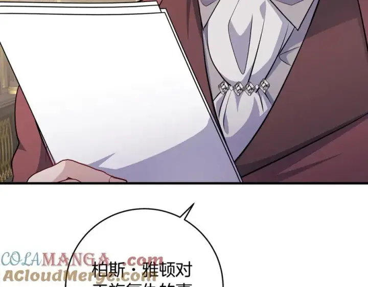 《一切都在孩子脚下》第63话 一颗小小的心脏图97