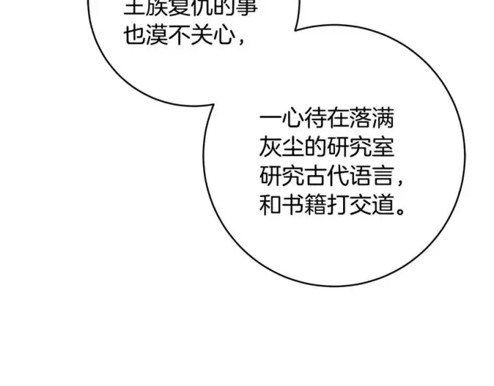 《一切都在孩子脚下》第63话 一颗小小的心脏图98