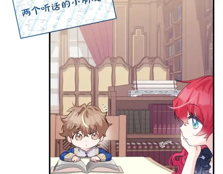 《一切都在孩子脚下》第64话 区别对待的落差图103