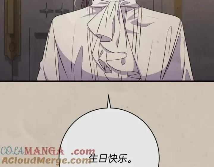 《一切都在孩子脚下》第64话 区别对待的落差图109