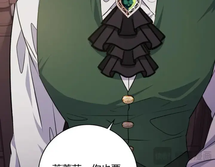 《一切都在孩子脚下》第64话 区别对待的落差图11