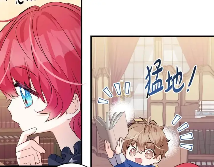 《一切都在孩子脚下》第64话 区别对待的落差图112