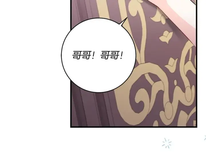 《一切都在孩子脚下》第64话 区别对待的落差图132