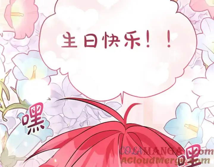 《一切都在孩子脚下》第64话 区别对待的落差图137