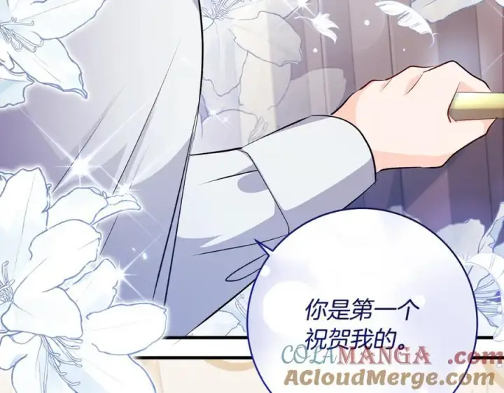 《一切都在孩子脚下》第64话 区别对待的落差图145