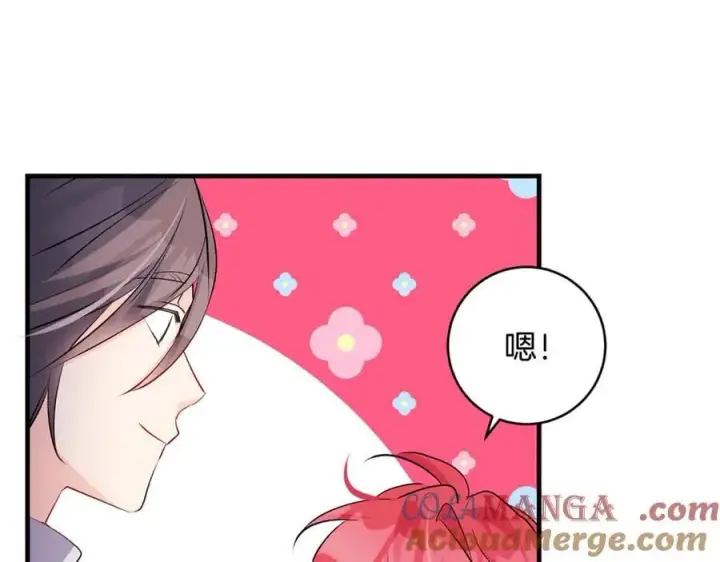 《一切都在孩子脚下》第64话 区别对待的落差图169