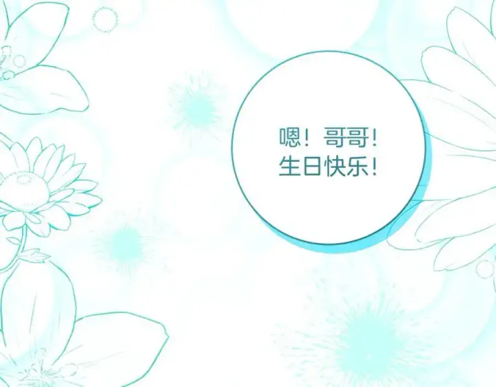 《一切都在孩子脚下》第64话 区别对待的落差图172