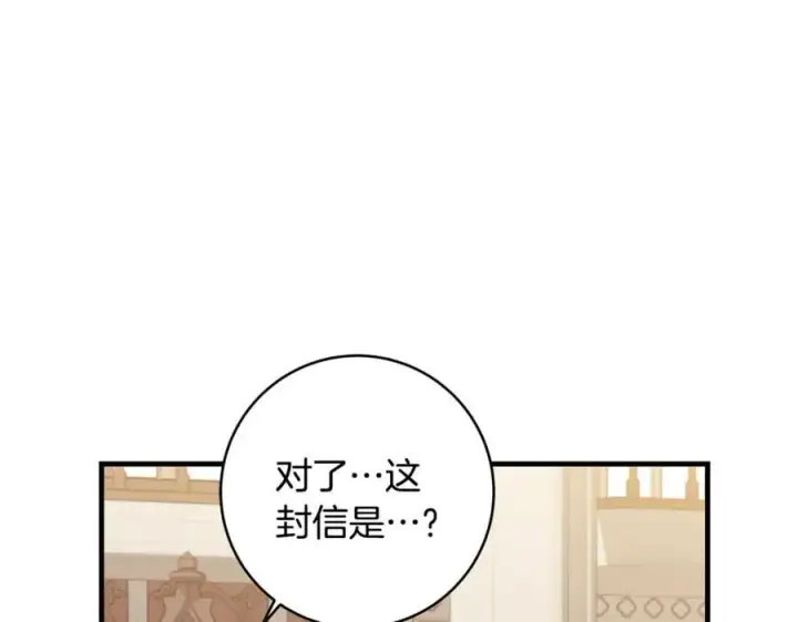 《一切都在孩子脚下》第64话 区别对待的落差图20