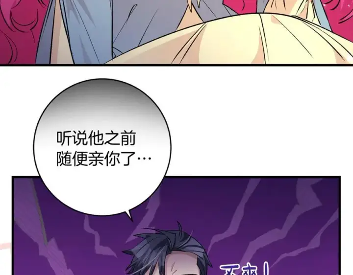 《一切都在孩子脚下》第64话 区别对待的落差图26