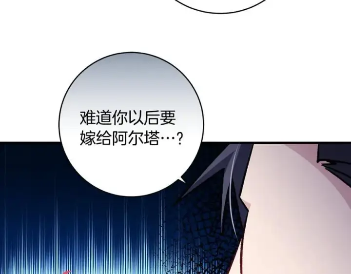 《一切都在孩子脚下》第64话 区别对待的落差图34