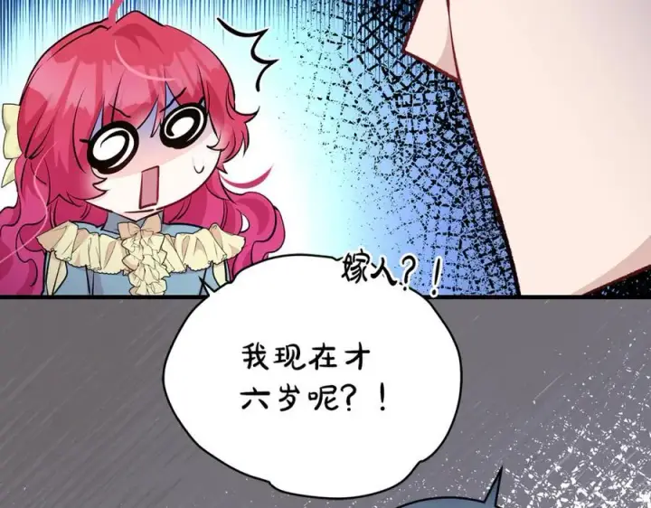 《一切都在孩子脚下》第64话 区别对待的落差图35