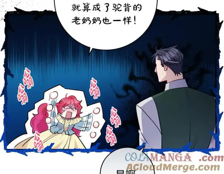 《一切都在孩子脚下》第64话 区别对待的落差图37
