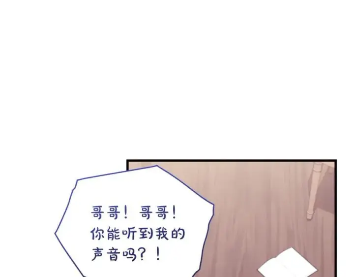 《一切都在孩子脚下》第64话 区别对待的落差图54