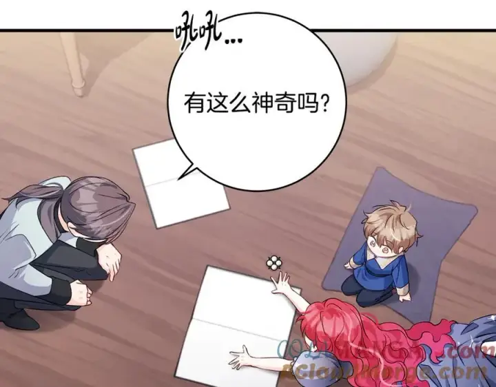 《一切都在孩子脚下》第64话 区别对待的落差图65