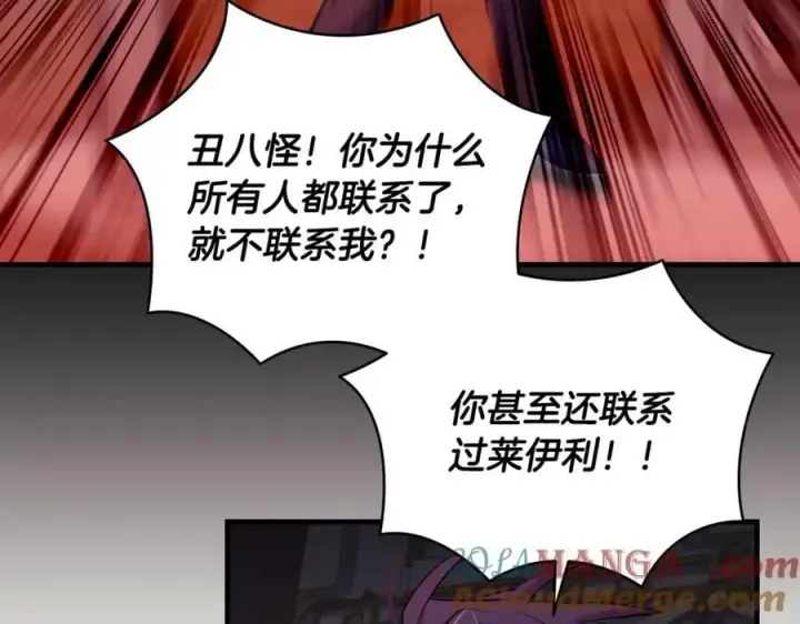 《一切都在孩子脚下》第64话 区别对待的落差图69
