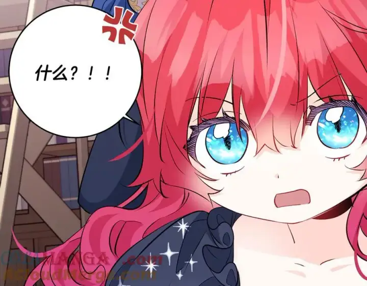 《一切都在孩子脚下》第64话 区别对待的落差图89