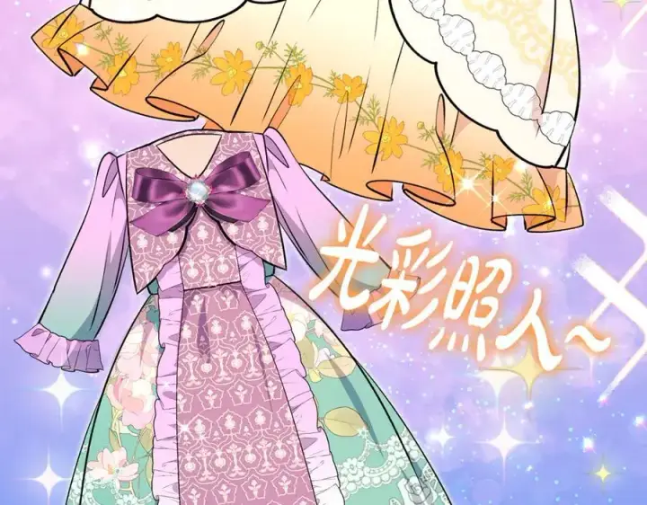 《一切都在孩子脚下》第65话 生日宴闪耀亮相图10
